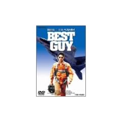BEST GUY<�x�X�g�K�C> [DVD]