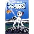 �W�����O�����(�V) DVD-BOX 1