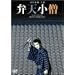 �ٓV���m [DVD]
