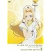 OVA �e�C���Y �I�u �t�@���^�W�A THE ANIMATION ��3���s�R���N�^�[�Y�E�G�f�B�V�����t�q�������Łr [DVD]
