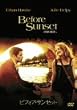 �r�t�H�A�E�T���Z�b�g [DVD]