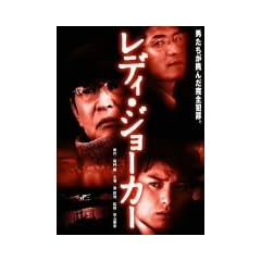 ���f�B�E�W���[�J�[ [DVD]