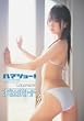 �l�c�Ďq �n�}�V���[! [DVD]