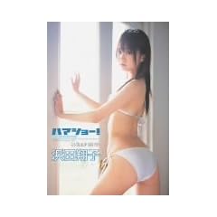 �l�c�Ďq �n�}�V���[! [DVD]