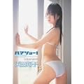 �l�c�Ďq �n�}�V���[! [DVD]