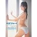 �l�c�Ďq �n�}�V���[! [DVD]
