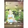 �k�ցB~Diamond Dust Drops~ 4 -����-�k��X�I�~ [DVD]