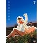 �ގ��ޏ��̎��� VOL.7 [DVD]