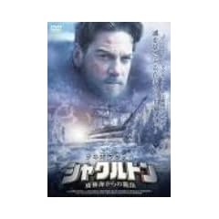 �V���N���g�� ��ɊC����̒E�o [DVD]