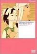 ��C���p�d�e��i�W Vol.2 [DVD]