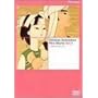 ��C���p�d�e��i�W Vol.2 [DVD]