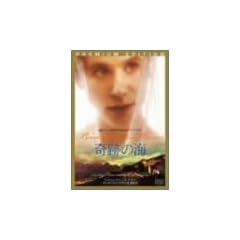 ��Ղ̊C �v���~�A���E�G�f�B�V���� [DVD]