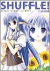 [Book]小形 聖史 SHUFFLE! ネリネ編