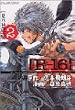 R-16 2 (�A�b�p�[�YKC)