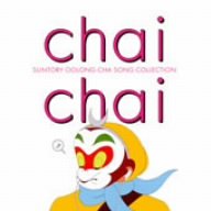 Chai Chai
