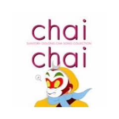 Chai Chai