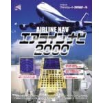 �G�A���C���E�i�r2000