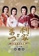 ���ƂƂ܂� ����S���Ε��� ���S�� �掵�� [DVD]