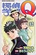 �T��w��Q�i12�j (�u�k�ЃR�~�b�N�X�\Shonen magazine comics (3293��))