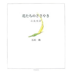 �Ԃ����̂����₫ �ӂ�����