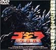 �S�W��2000~�~���j�A��~ [DVD]
