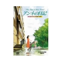 �A���l�̓��L [DVD]