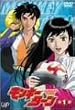 �����L�[�^�[�� ��1�� [DVD]