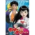 �����L�[�^�[�� ��1�� [DVD]