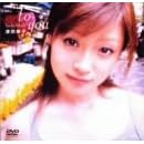 深田恭子/to you