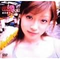 �[�c���q/to you [DVD]