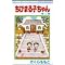 �܂�܂邿�т܂�q�����