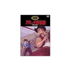 �A�p�b�`�싅�R DVD-BOX