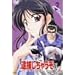 �ߕ߂����Ⴄ�� SECOND SEASON 3 [DVD]