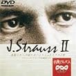NHK DVD���ȃA���o�� �y�������ւ̗��u���n���E�V���g���E�X2���v�E�C���i�E�����c�̍�ȉƂ���