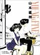YOUNG&FINE (�A�N�V�����R�~�b�N�X)