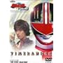 ��������^�C�������W���[(5) [DVD]