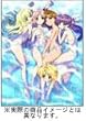 GIRLS�u���{�[ DVD-BOX 1