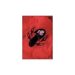 ����Ӗ��c�A�[ [DVD]