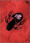����Ӗ��c�A�[ [DVD]