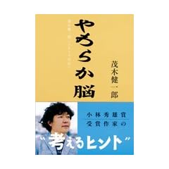 ���炩�]�\�Ζ،���Y�u�N�I���A���L�v
