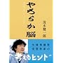 ���炩�]�\�Ζ،���Y�u�N�I���A���L�v