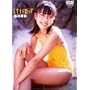 ������ �������h���b�v [DVD]