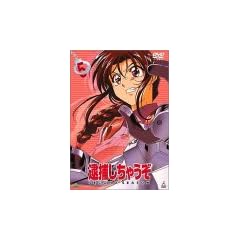 �ߕ߂����Ⴄ�� SECOND SEASON 5 [DVD]
