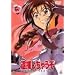 �ߕ߂����Ⴄ�� SECOND SEASON 5 [DVD]