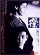 �D [DVD]