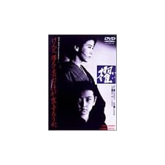 �D [DVD]
