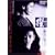 �D [DVD]
