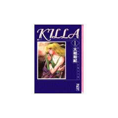 Killa (1) (�u�k�Ж��敶��)