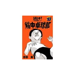 �s���I��싅���i13�j������ (�����}�KKC�X�y�V���� (648))