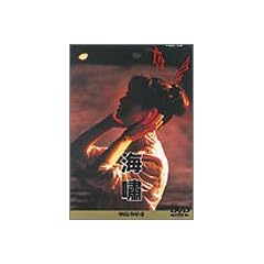 ��� VOL.10 �C�� [DVD]